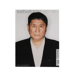 KD Presse Alle Anzeigen|Livres Et Magazines*Sabukaru Issue 1 Multi