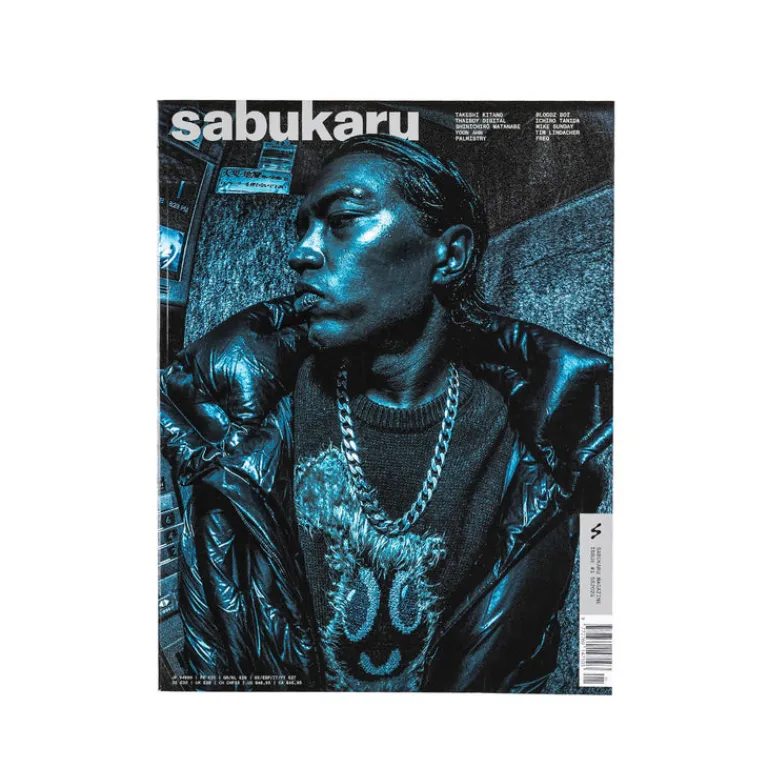 KD Presse Alle Anzeigen|Livres Et Magazines*Sabukaru Issue 1 Multi